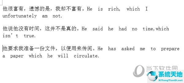 word里英文單詞分行(怎么讓word里面的英文分行時放在一起)