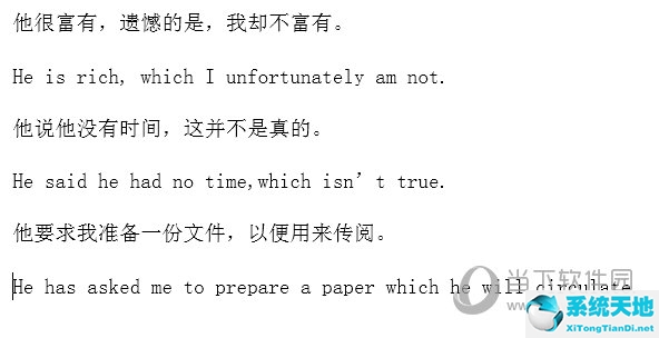 word里英文單詞分行(怎么讓word里面的英文分行時放在一起)