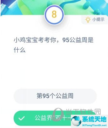 淘寶sku是什么意思(淘寶預售是什么意思)