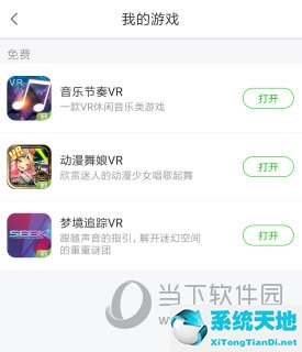 小白vr游戲解說(小白vr游戲指南)