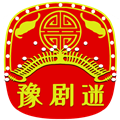 如何下載豫劇選段mp3(豫劇迷app)