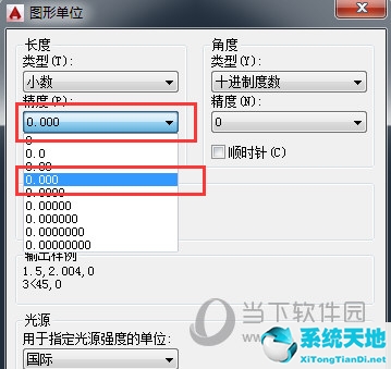 AutoCAD2016怎么顯示坐標 顯示xy坐標教程