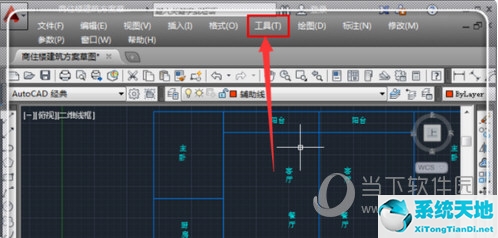 cad2017怎么查詢(xún)面積(cad如何查詢(xún)區(qū)域面積)