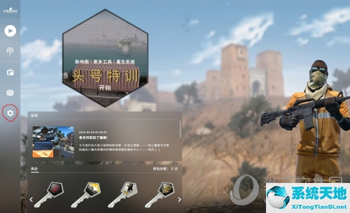 csgo準星代碼simple(csgo準星網(wǎng)站)