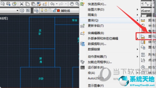 cad2017怎么查詢面積(cad如何查詢區(qū)域面積)