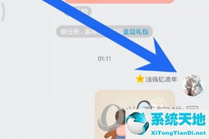 電腦qq群簽到在哪里(電腦版qq怎么在群里打卡簽到)