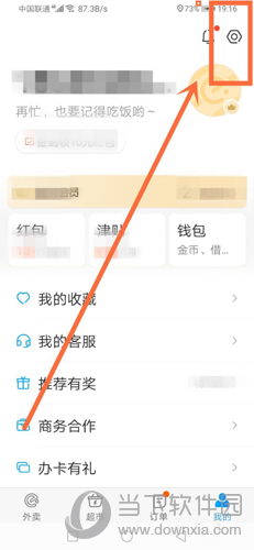 中考考生重置登錄密碼的應(yīng)急方案(中考登錄密碼忘記了怎么重置)