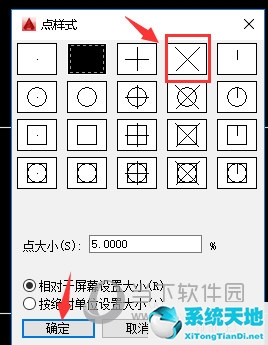 等分線段怎么畫(huà)(cad線段怎么等分)