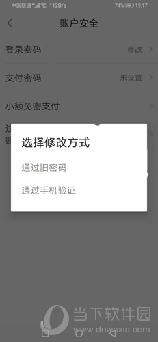 中考考生重置登錄密碼的應(yīng)急方案(中考登錄密碼忘記了怎么重置)