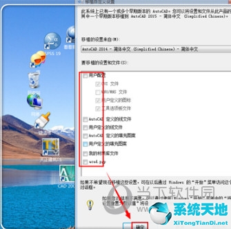 2014版本的cad激活不成功(cad2015激活失敗怎么辦)