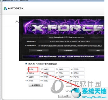 2014版本的cad激活不成功(cad2015激活失敗怎么辦)