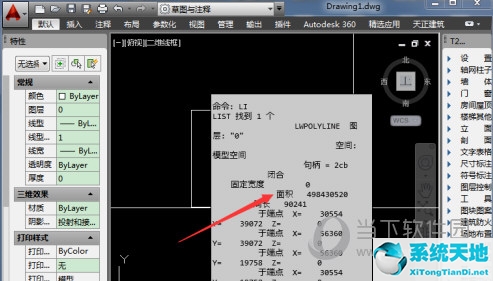 cad中怎么檢查閉合圖形哪里有斷點(diǎn)(cad怎么把線段閉合成一個(gè)圖形)