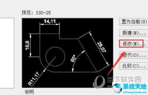 solidworks圖紙比例設(shè)置(廣聯(lián)達(dá)圖紙比例設(shè)置)