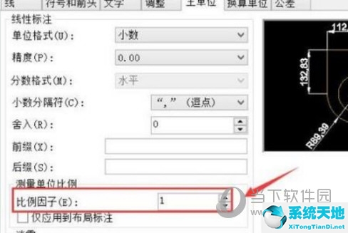 solidworks圖紙比例設(shè)置(廣聯(lián)達(dá)圖紙比例設(shè)置)