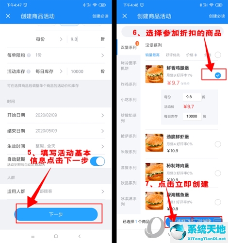 餓了么如何設(shè)置組合商品(餓了么電腦商家版怎么改商品價(jià)格)