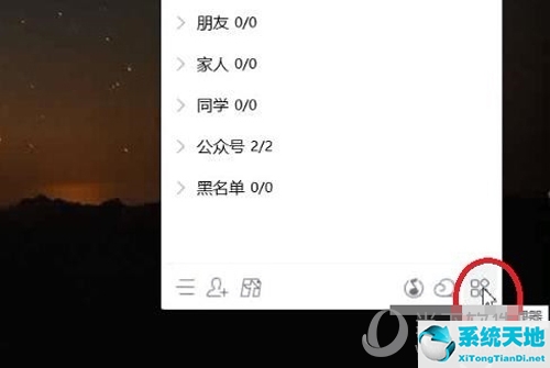 騰訊微云如何不限速下載 最快的下載方法介紹