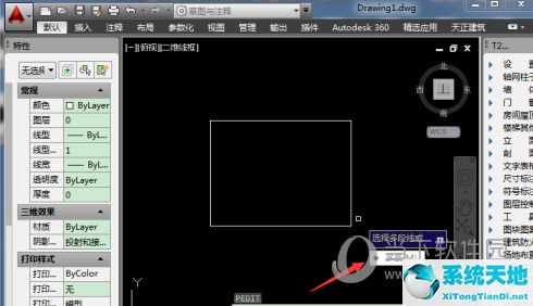 cad中怎么檢查閉合圖形哪里有斷點(diǎn)(cad怎么把線段閉合成一個(gè)圖形)