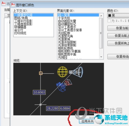 電腦桌面背景總是自動(dòng)變成黑色的怎么辦(黑色背景圖片電腦壁紙)