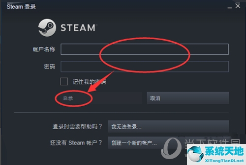 steam怎么改地區(qū)2021(steam怎么改地區(qū)啊)