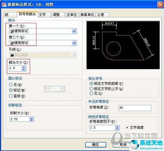 cad2016標注樣式設(shè)置標準(2016年cad標注樣式)