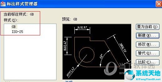 cad2016標注樣式設(shè)置標準(2016年cad標注樣式)