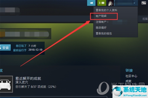 steam怎么改地區(qū)2021(steam怎么改地區(qū)啊)