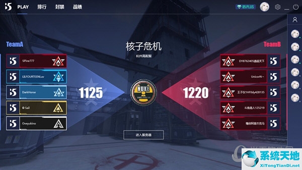 CSGO對戰(zhàn)平臺哪個好?這三大平臺了解下