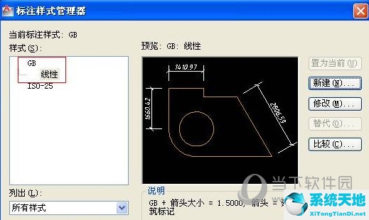 cad2016標注樣式設(shè)置標準(2016年cad標注樣式)