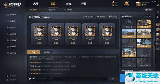 CSGO對戰(zhàn)平臺哪個好?這三大平臺了解下