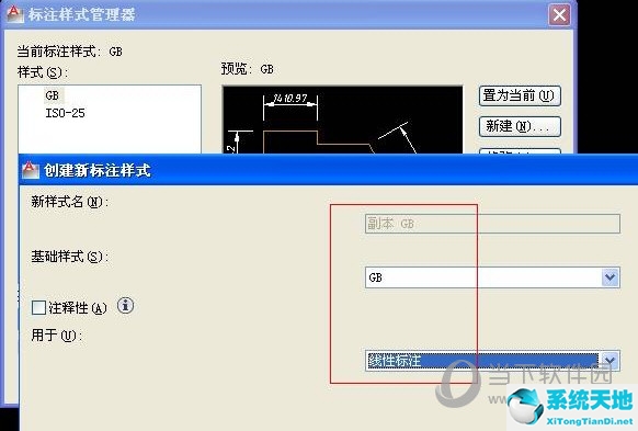 cad2016標注樣式設(shè)置標準(2016年cad標注樣式)