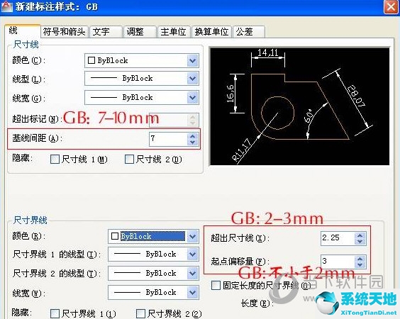 cad2016標注樣式設置標準(2016年cad標注樣式)