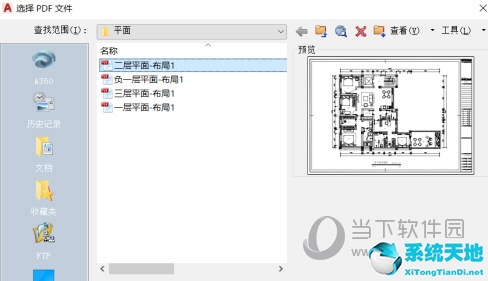 cad導(dǎo)出pdf格式(cad怎么轉(zhuǎn)換成pdf格式)