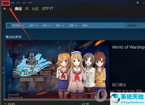 如何更改steam郵箱密碼(steam在哪里更改郵箱)