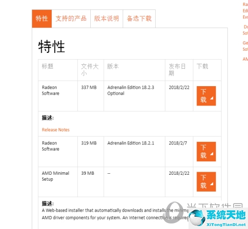 amd如何設(shè)置超頻(amd顯卡怎么超頻步驟)