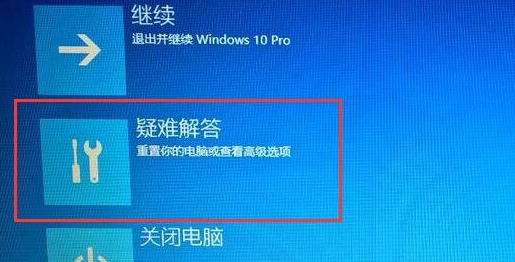 win10系統(tǒng)禁用數(shù)字簽名(win10如何禁用驅(qū)動(dòng)簽名強(qiáng)制)