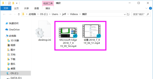 win10錄屏文件保存在哪(win10錄屏文件保存在哪里)