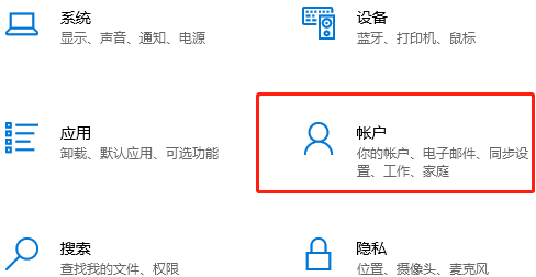 Win10管理員賬戶刪不掉怎么辦