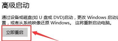 win10系統(tǒng)禁用數(shù)字簽名(win10如何禁用驅(qū)動(dòng)簽名強(qiáng)制)