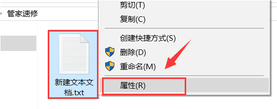 win10怎么設(shè)置共享文件夾權(quán)限(win10無(wú)權(quán)限訪(fǎng)問(wèn)共享文件夾)