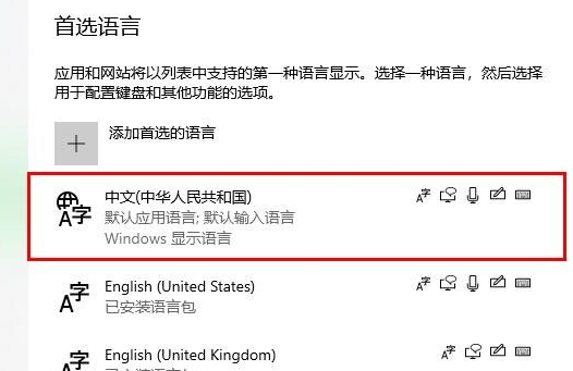 win10控制面板輸入法不見了怎么辦呢(win10控制面板 輸入法)