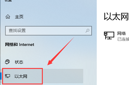 win10如何禁用一個內(nèi)存插槽(win10如何禁用以太網(wǎng))