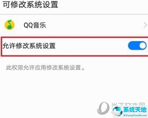 蘋果手機鈴聲怎么設置自定義鈴聲(酷狗音樂怎么設置蘋果手機鈴聲)