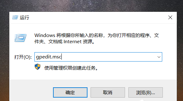 Win10不能訪問(wèn)共享文件安全策略阻止怎么辦