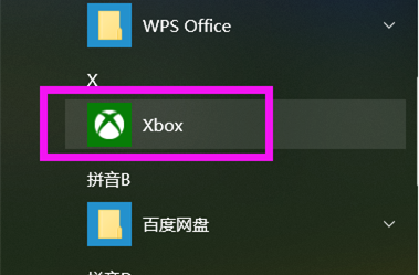 win10錄屏文件保存在哪(win10錄屏文件保存在哪里)