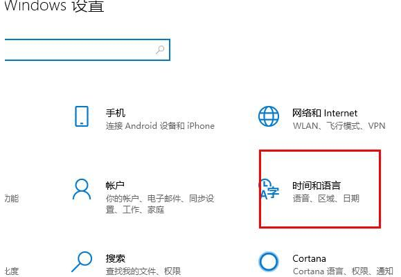 win10控制面板輸入法不見了怎么辦呢(win10控制面板 輸入法)