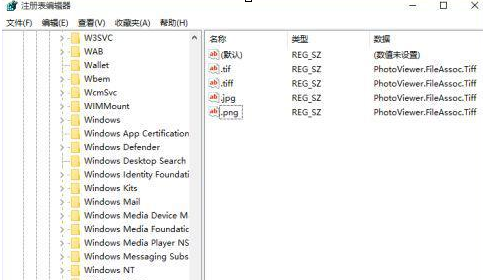 Win10怎么設(shè)置默認(rèn)看圖軟件