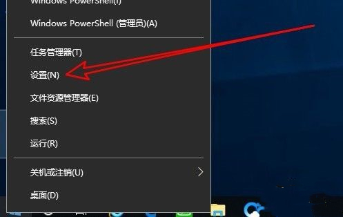 Win10微軟商店下載速度慢怎么辦