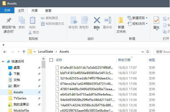 win10桌面壁紙怎么保存(win10桌面壁紙怎么保存下來)