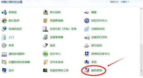 win10顯示器變色 顏色不正常怎么辦(windows顯示器顏色)