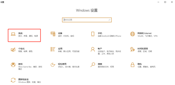 Win10每次開機(jī)USB得重新插拔怎么辦